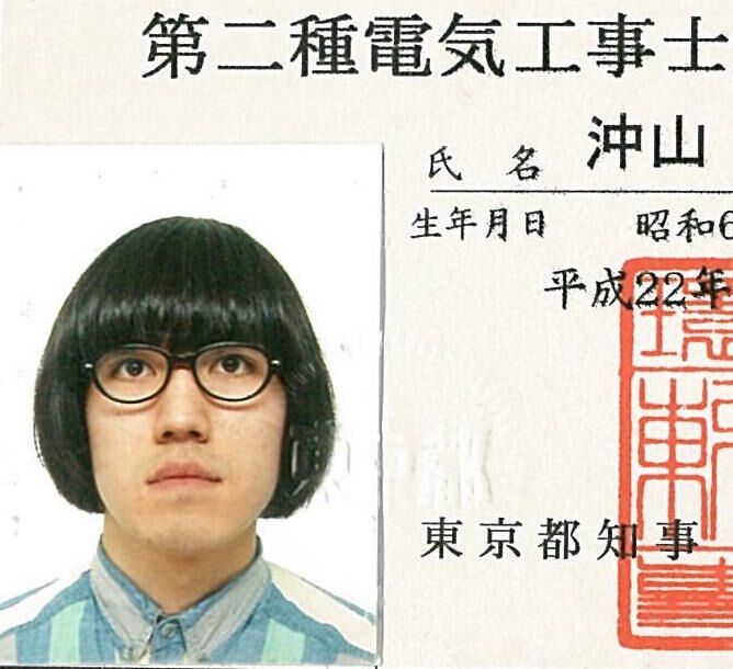 沖山良太 (TASKO inc.)