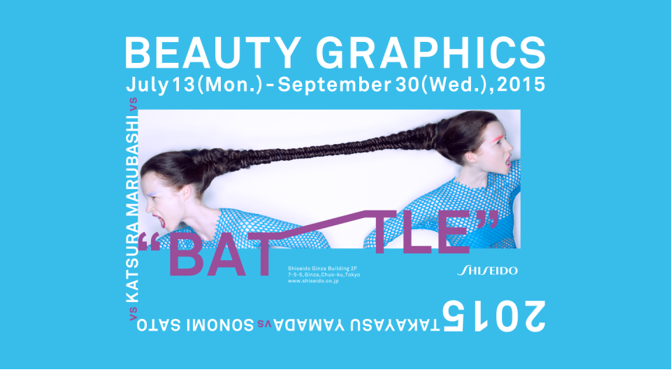 BeautyGraphics2015_header