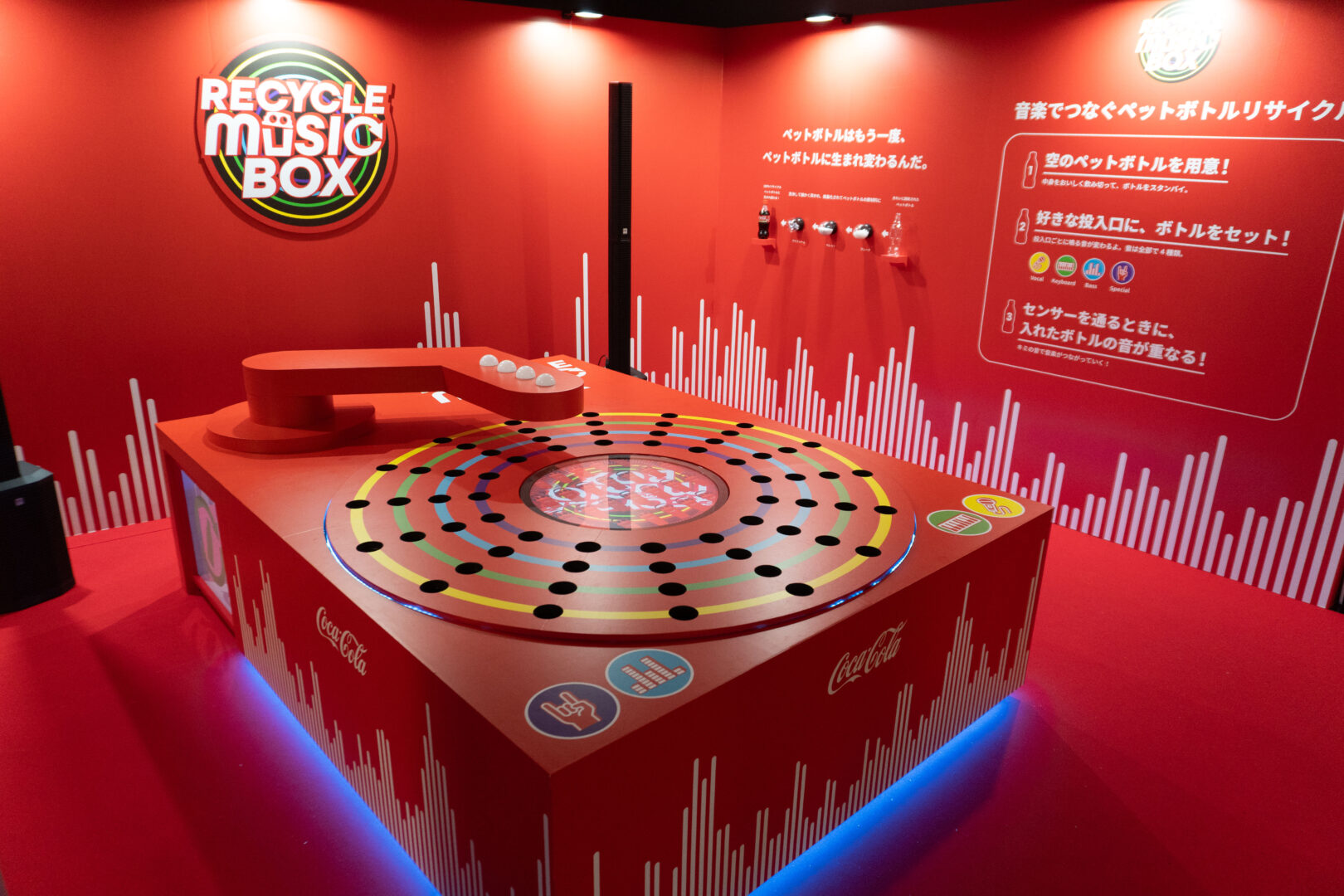 Coca-Cola X Fes 2025「Recycle Music Box」ターンテーブル型