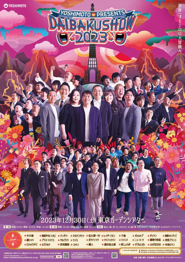 GBtDKs1bcAAKOa5-764x1080.jpeg.webp
