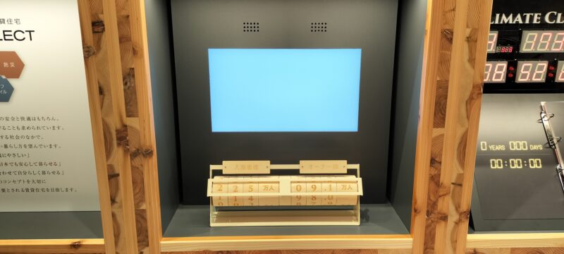 大東建託本社お客様ラウンジ「DK LOUNGE」展示物製作 - TASKO Inc. (株)タスコ