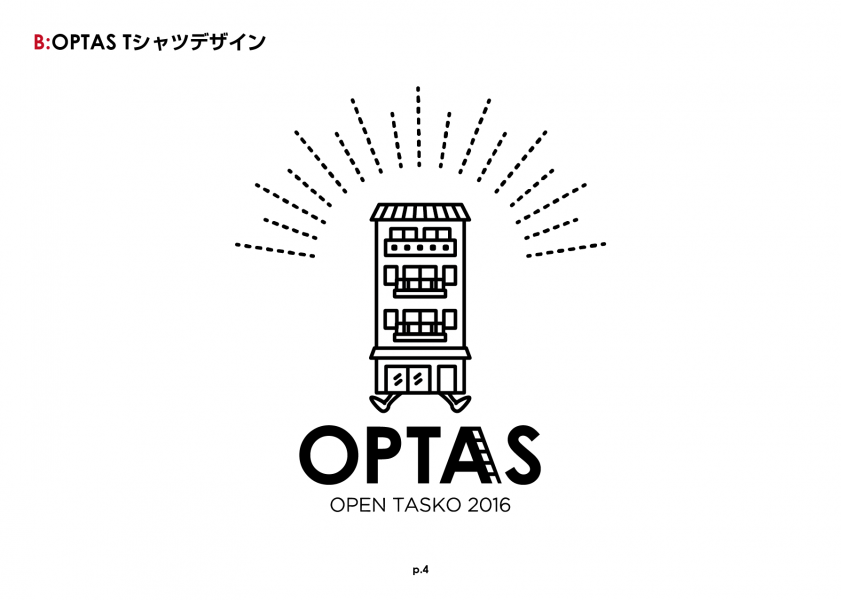 OPTAS_T_160802_04