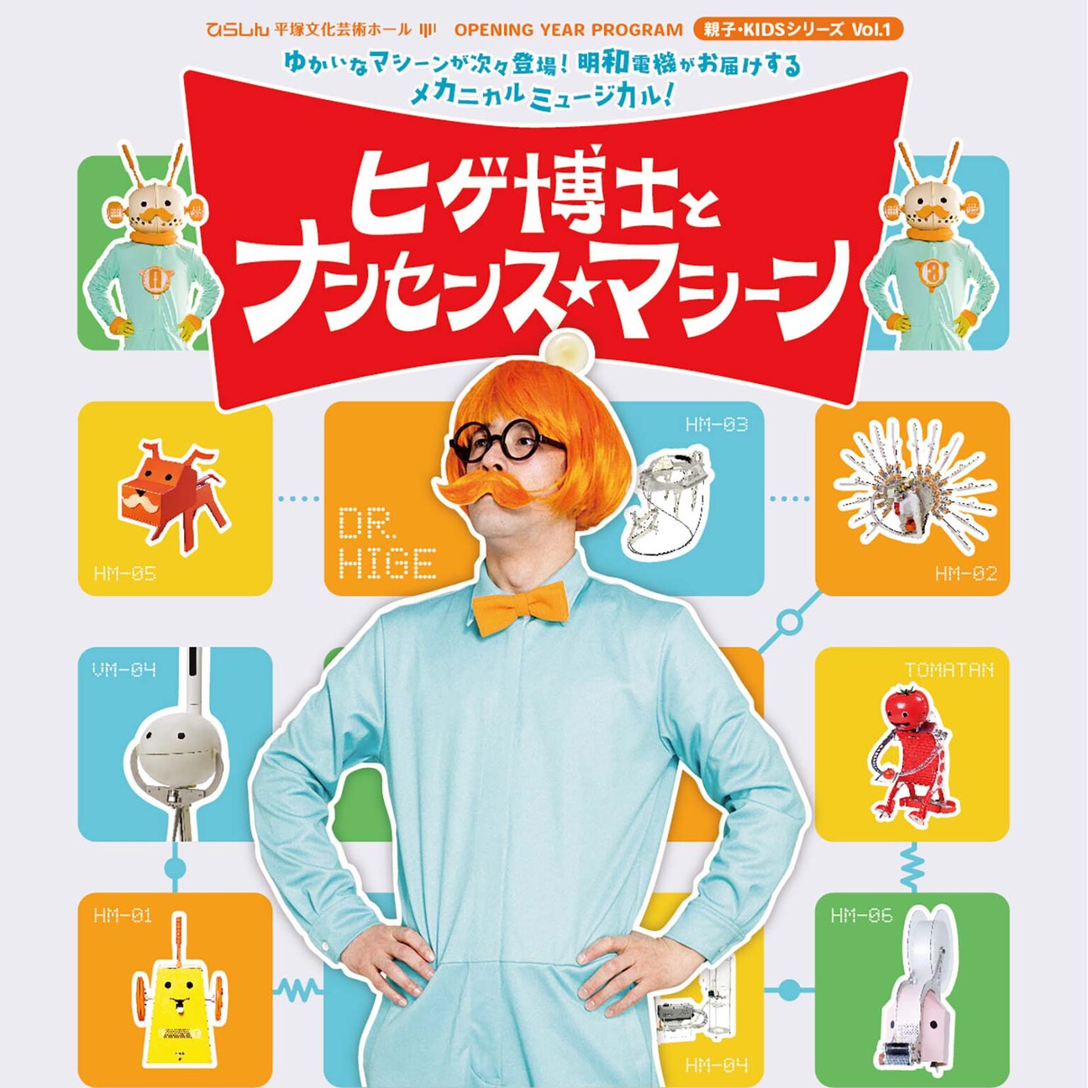 TASKO Inc. (株)タスコ