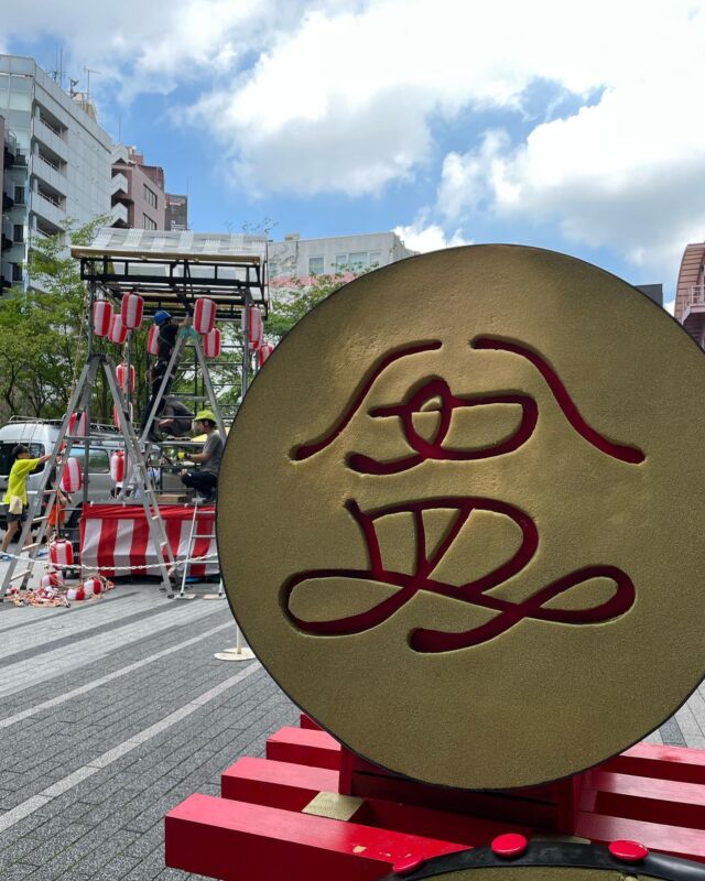 💫🏮本日15:30〜開催！🏮💫

╭━━━━━━━━━╮
　  BONCAST2023
╰━━━━━━━━━╯

本番に向けて、光る櫓を仕込み中！！

https://tasko.jp/news/boncast-2023/

#盆踊り #渋谷 #渋谷キャスト #ＮＥＯ盆踊り #お祭り #縁日 #明和電機 #夢咲あいり #晴盆