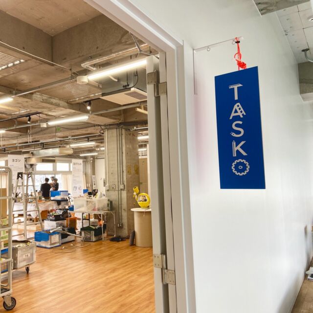 【#ものしご展 準備中💡】
TASKOの「ワザ」の数々を並べています💭

2023.10/7(土)~2024.3/17(日)
この秋オープンのサイエンスラボ
IMAGINUS(高円寺)にて開催！

ものづくりのしごと展
✨~TASKOの机から~✨

🔻詳細
https://tasko.jp/news/monoshigoten-imaginus/
#IMAGINUS #TASKO #ものづくりのしごと展 #高円寺